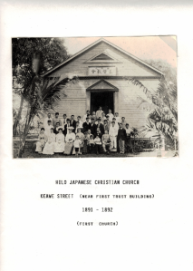 hilo-japanes-christian-church-1891